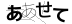 CAPTCHA