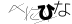 CAPTCHA