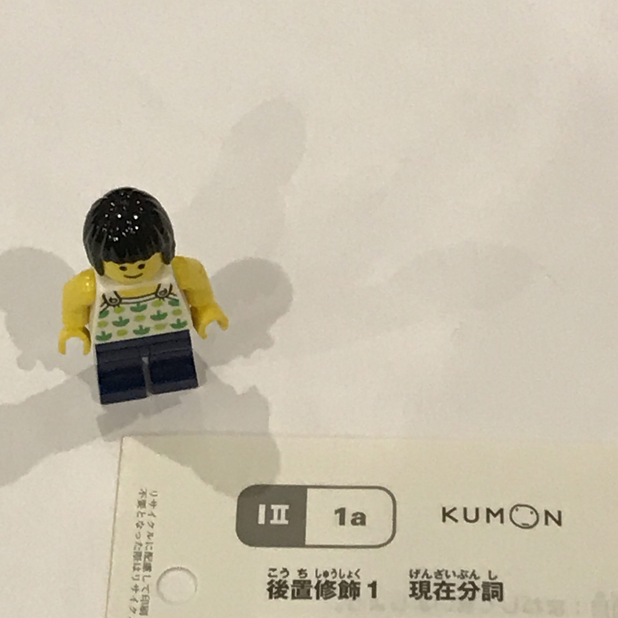 小5 公文 英語ii 中3前半 の終了テストに合格 桜 戦記